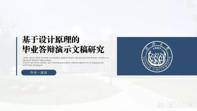 方正清刻本悦宋简体
:PPT里面有什么好的字体推荐吗？