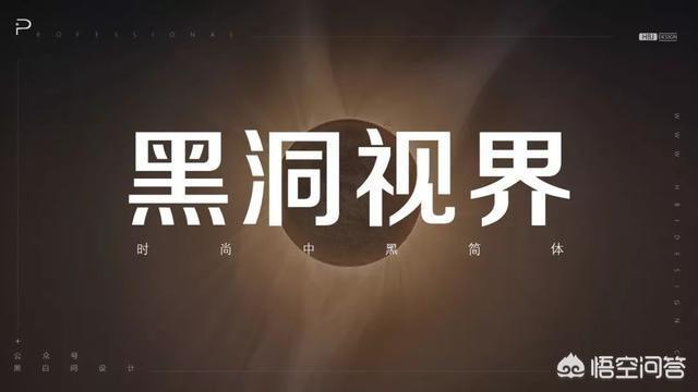 方正清刻本悦宋简体
:PPT里面有什么好的字体推荐吗？