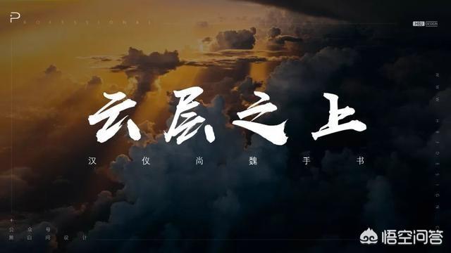 方正清刻本悦宋简体
:PPT里面有什么好的字体推荐吗？