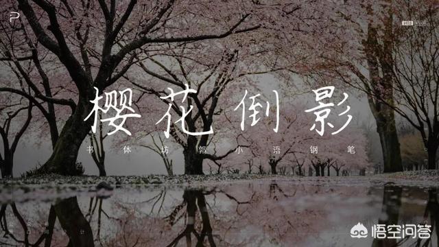方正清刻本悦宋简体
:PPT里面有什么好的字体推荐吗？