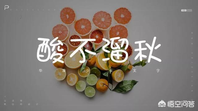 方正清刻本悦宋简体
:PPT里面有什么好的字体推荐吗？
