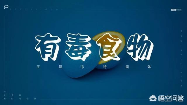 方正清刻本悦宋简体
:PPT里面有什么好的字体推荐吗？