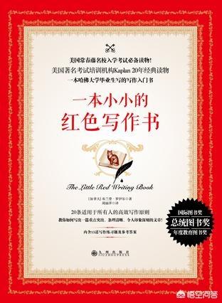 写书怎么赚钱
:普通人如何从零开始写作，并靠它赚到钱？