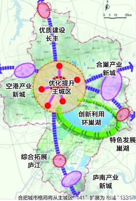 庐江县属于哪个市
:合肥庐江县白山镇、盛桥镇大概什么时候能划到合肥滨湖区？