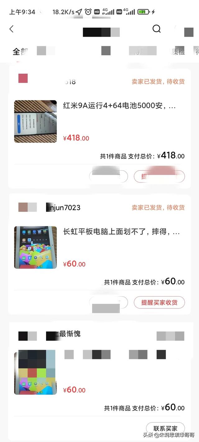 手机怎么挣钱
:怎样才能用手机做些副业挣钱？