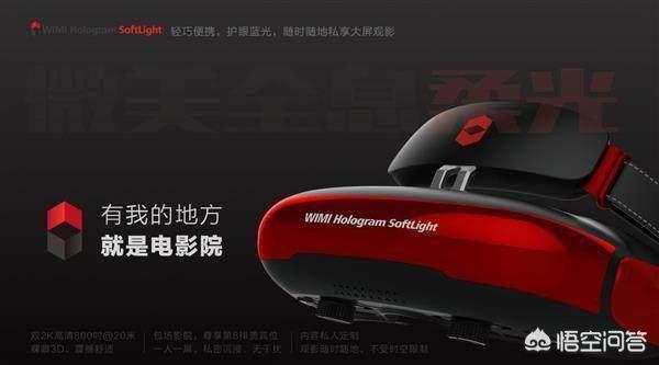 什么是AR
:AR究竟是什么，最近有哪些相关产品值得关注？