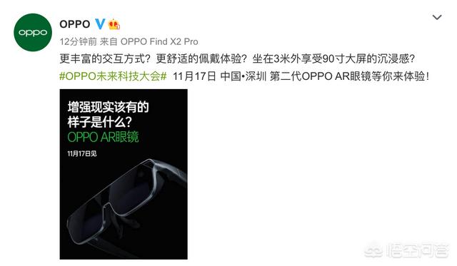 什么是AR
:AR究竟是什么，最近有哪些相关产品值得关注？