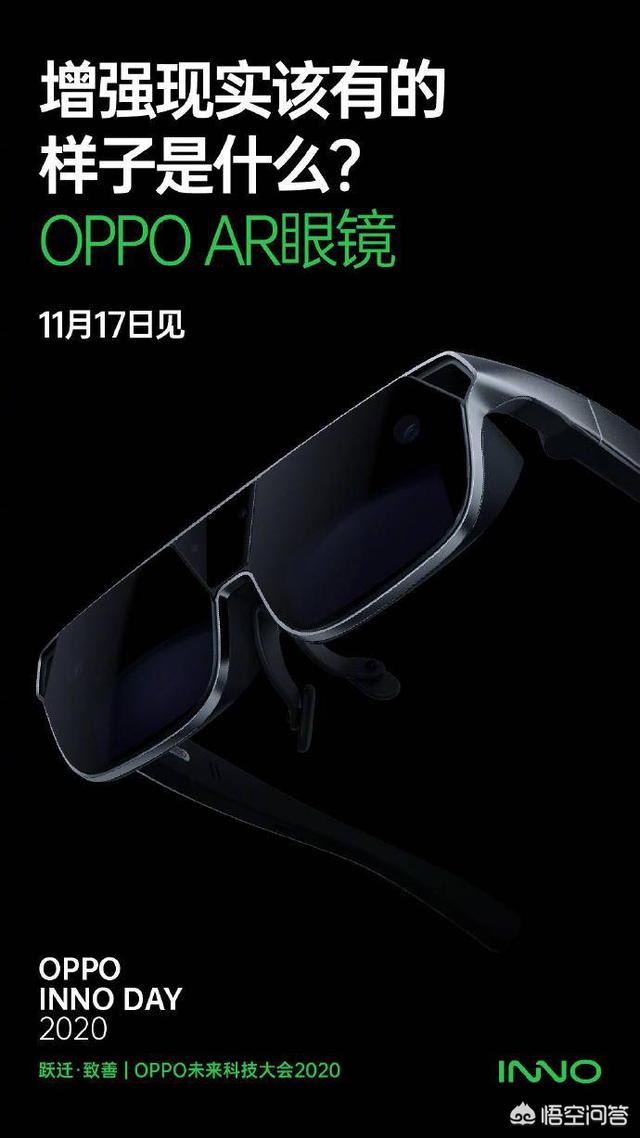 什么是AR
:AR究竟是什么，最近有哪些相关产品值得关注？