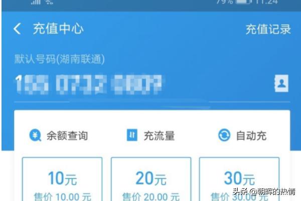 流量怎么查询
:如何查询自己手机流量情况？