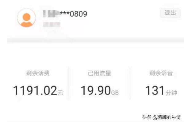 流量怎么查询
:如何查询自己手机流量情况？