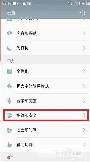 魅族root
:魅族怎么获取root权限？