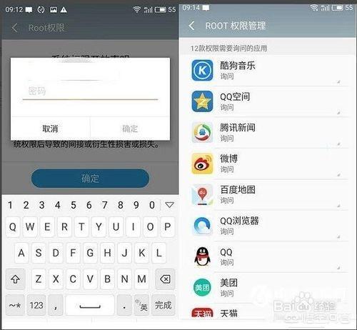 魅族root
:魅族怎么获取root权限？