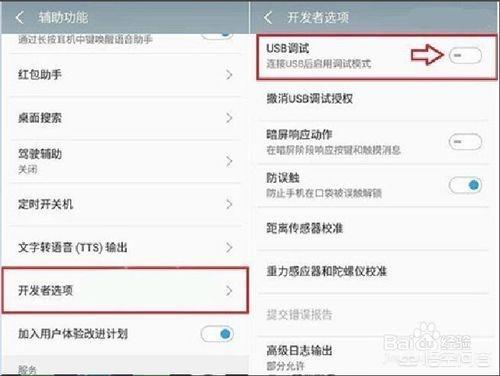 魅族root
:魅族怎么获取root权限？