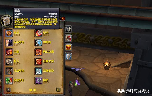 wcl国服数据
:魔兽世界怀旧服国服第一狂暴战伤害占比引热议，玩家：说好的技能优先级呢，如何评价？