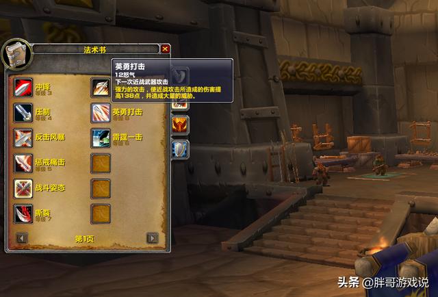 wcl国服数据
:魔兽世界怀旧服国服第一狂暴战伤害占比引热议，玩家：说好的技能优先级呢，如何评价？