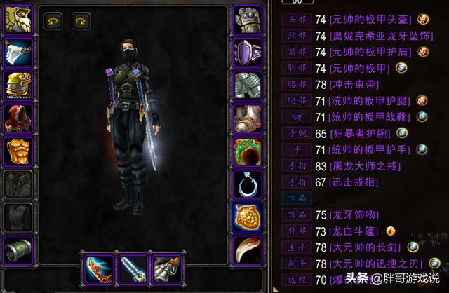 wcl国服数据
:魔兽世界怀旧服国服第一狂暴战伤害占比引热议，玩家：说好的技能优先级呢，如何评价？