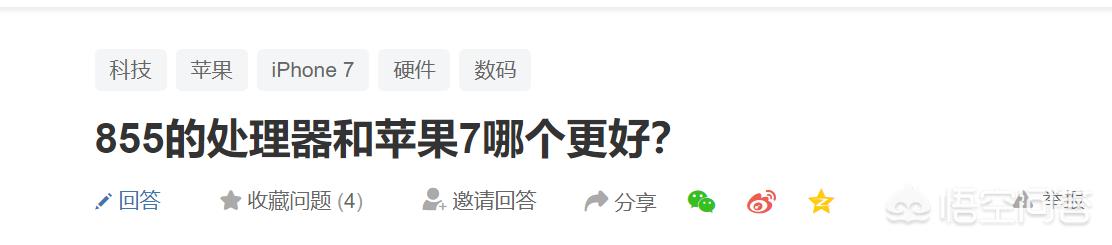 苹果7处理器
:855的处理器和苹果7哪个更好？