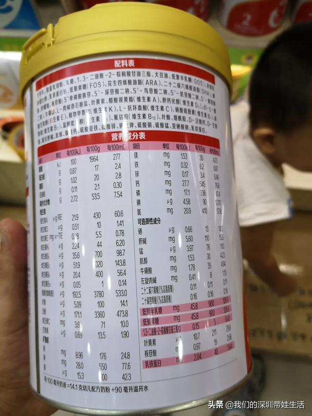 哪种奶粉口碑最好
:有哪些口碑不错的奶粉值得推荐？