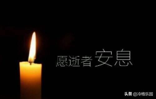节哀顺变的安慰话语
:安慰节哀顺变的短句？