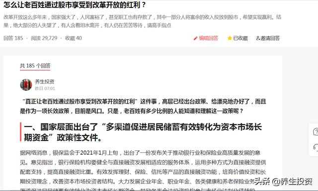 复盘是什么意思
:股市中的复盘是什么意思，散户要怎样去做复盘？