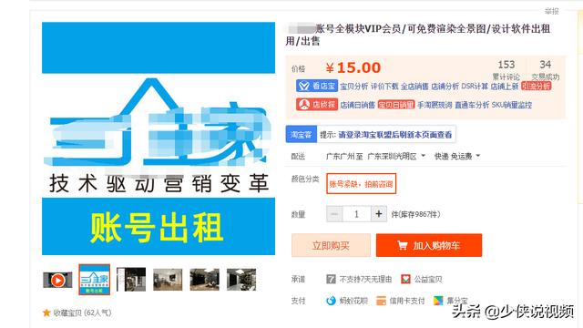 虚拟物品
:淘宝上有哪些很有意思的虚拟商品？