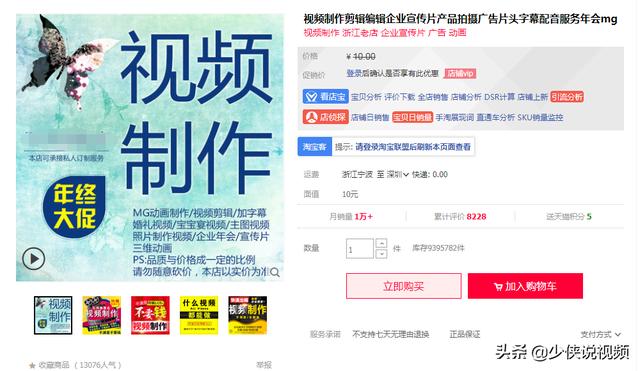 虚拟物品
:淘宝上有哪些很有意思的虚拟商品？