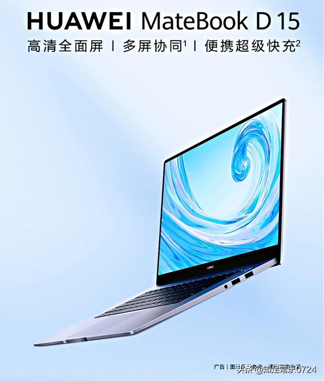 华为笔记本怎么样
:请问华为的电脑怎么样？