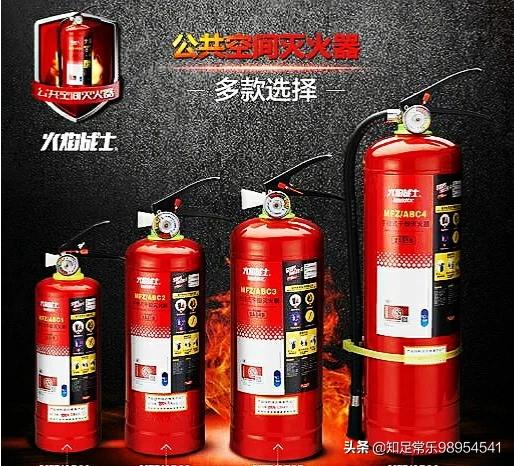 怎样使用灭火器
:如何使用灭火器？