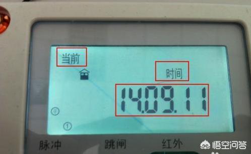 怎么查电费余额
:电费余额如何查询？