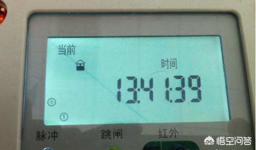怎么查电费余额
:电费余额如何查询？