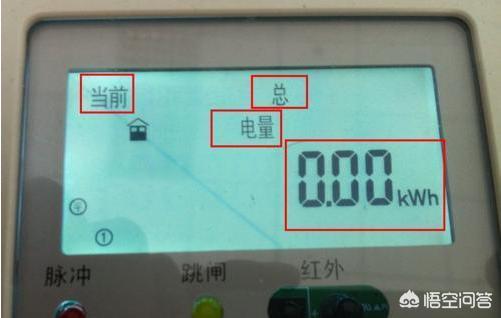 怎么查电费余额
:电费余额如何查询？
