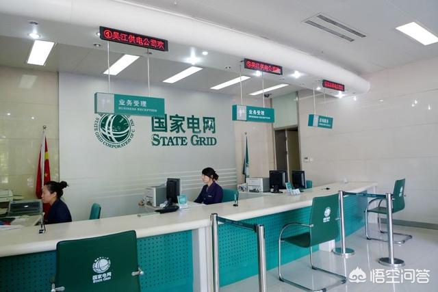 怎么查电费余额
:电费余额如何查询？
