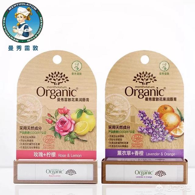 正规的私护产品排行榜
:纯天然的护肤品牌都有哪些？