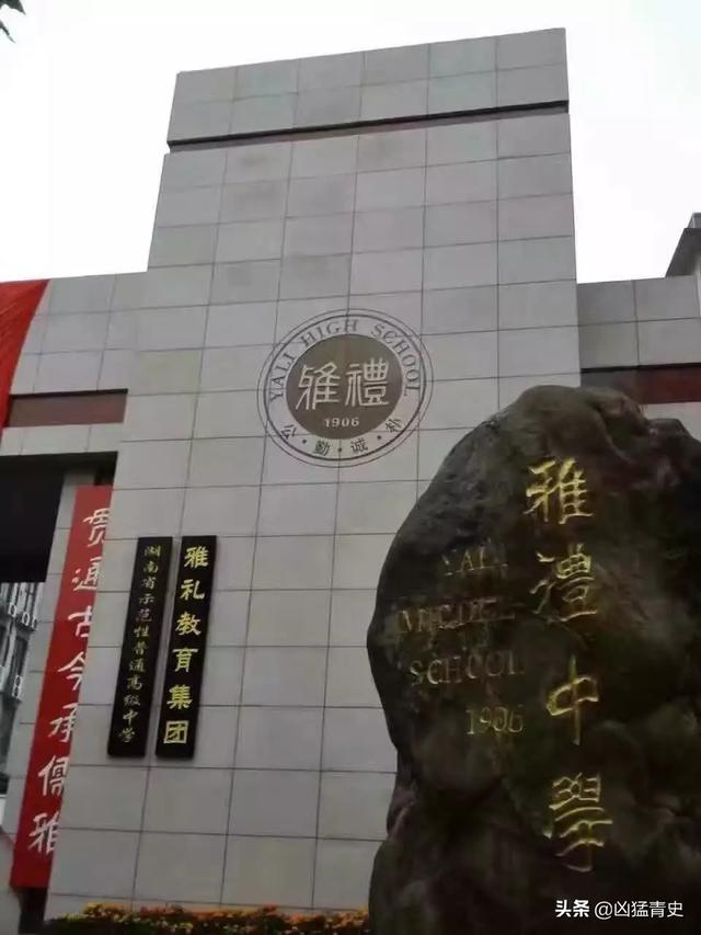 湖南省会
:湖南的省会长沙，在中部地区，为何能成为发展最快的城市？