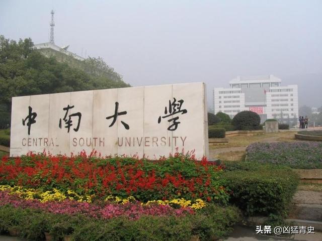 湖南省会
:湖南的省会长沙，在中部地区，为何能成为发展最快的城市？