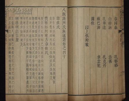 卖书的网站
:孔夫子旧书网是个怎么样的网站？