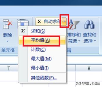 及格率怎么算
:Excel怎么计算总分、平均分、及格率？