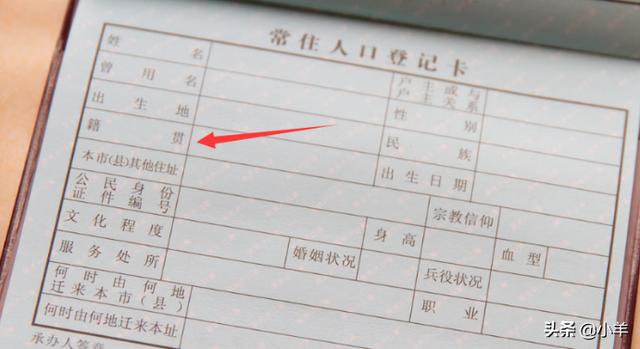 户籍是什么该怎么填
:户口所在地怎么填写？