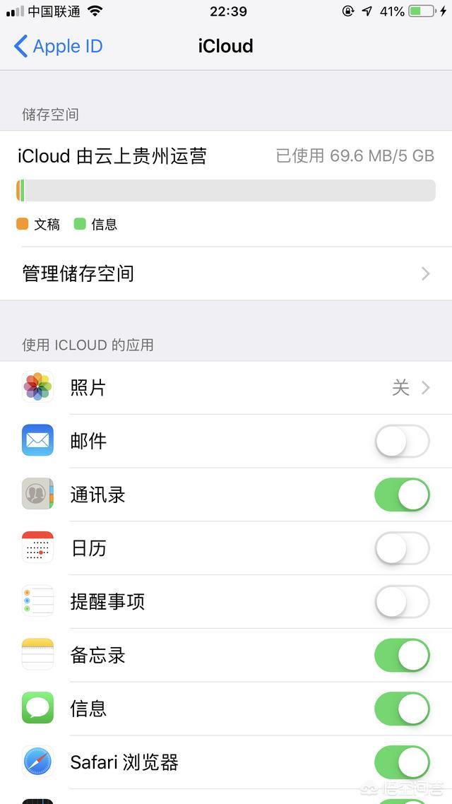 苹果手机导出照片
:如何将旧iPhone中的照片转到新iPhone中？