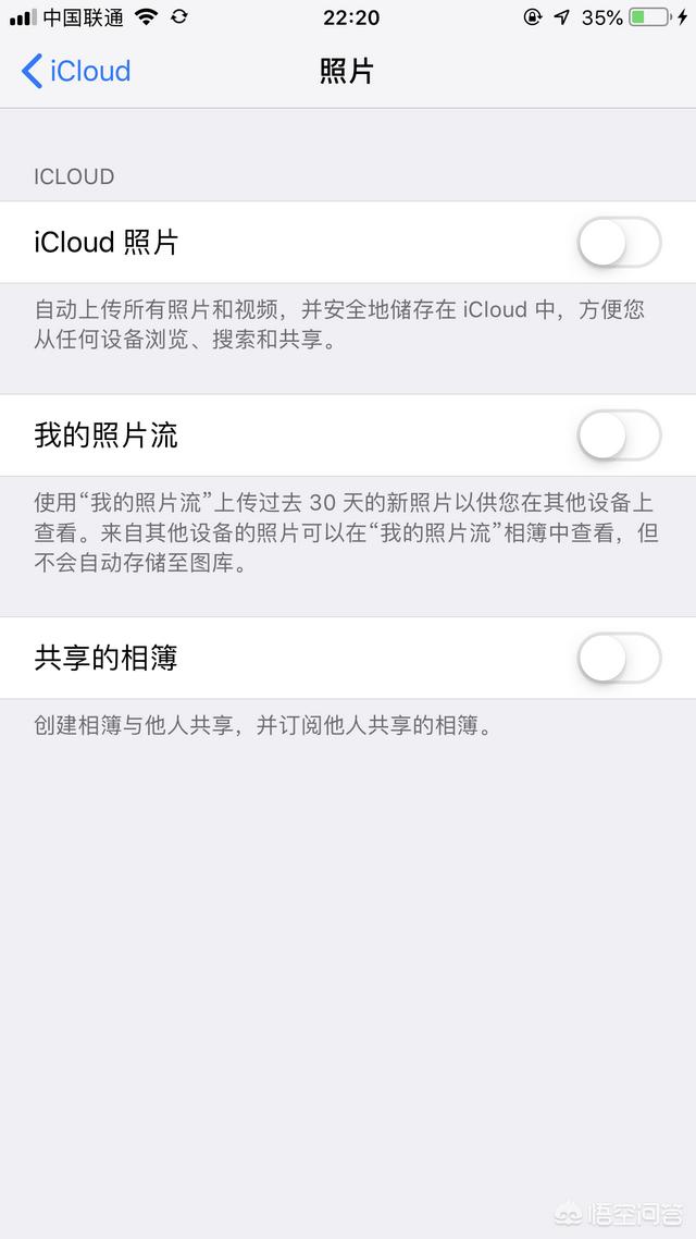 苹果手机导出照片
:如何将旧iPhone中的照片转到新iPhone中？
