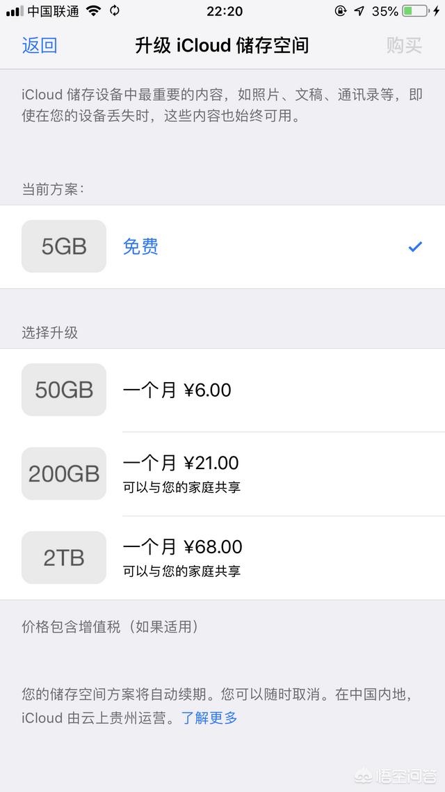 苹果手机导出照片
:如何将旧iPhone中的照片转到新iPhone中？