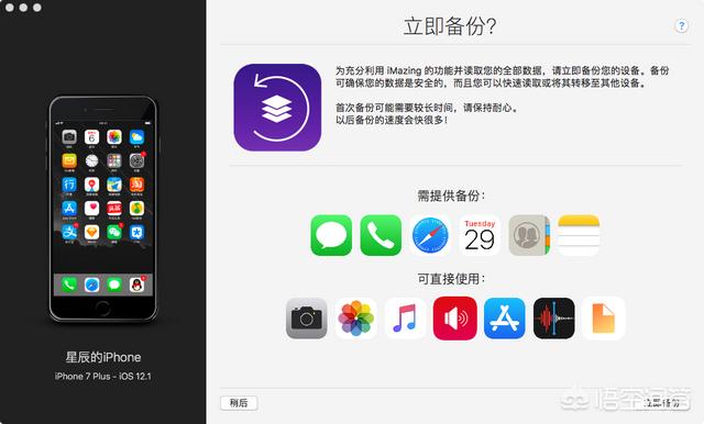 苹果手机导出照片
:如何将旧iPhone中的照片转到新iPhone中？