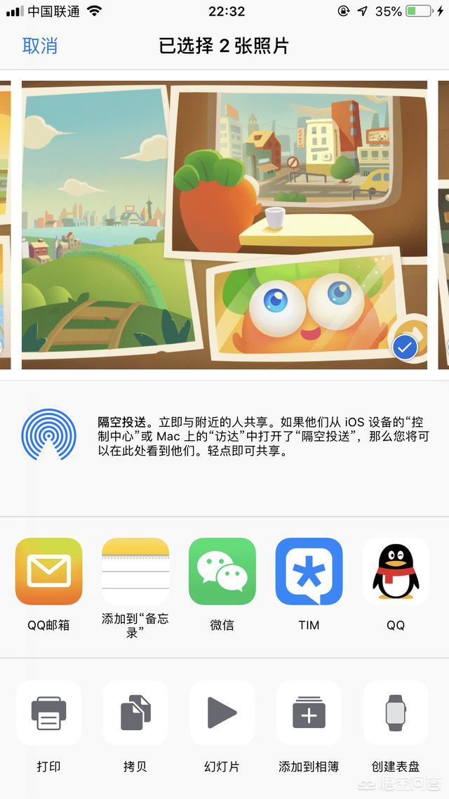 苹果手机导出照片
:如何将旧iPhone中的照片转到新iPhone中？