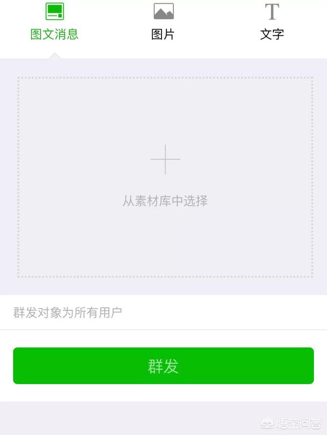 公众号运营方案
:如何运营好一个微信公众号？