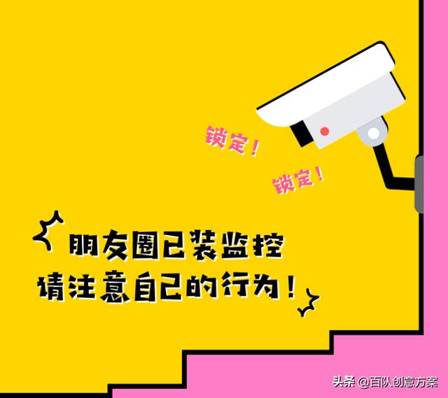 朋友圈背景
:你用过哪些有趣的有意义的微信朋友圈背景图？