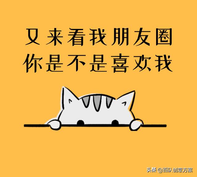 朋友圈背景
:你用过哪些有趣的有意义的微信朋友圈背景图？