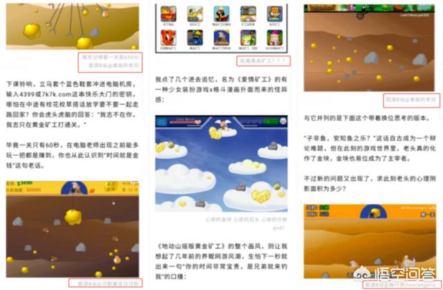 微信文章怎么制作
:如何排版微信公众平台的文章？