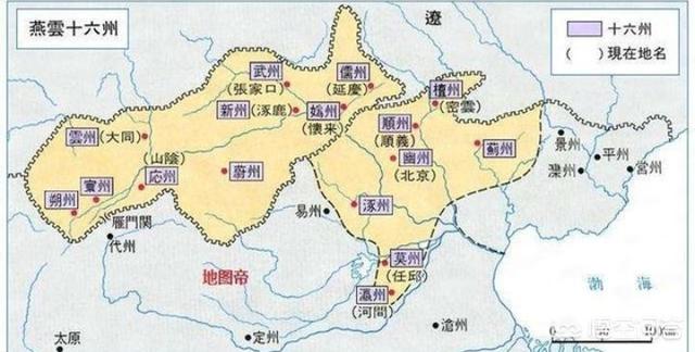 幽州是现在的什么地方
:兵家必争之地幽云十六州是现在的什么地方？