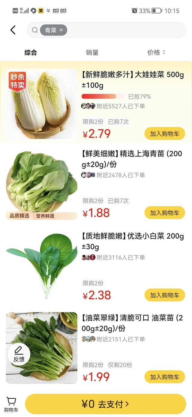 女人在家赚钱
:女生在家带娃，做什么副业，能日挣三百元左右呢？
