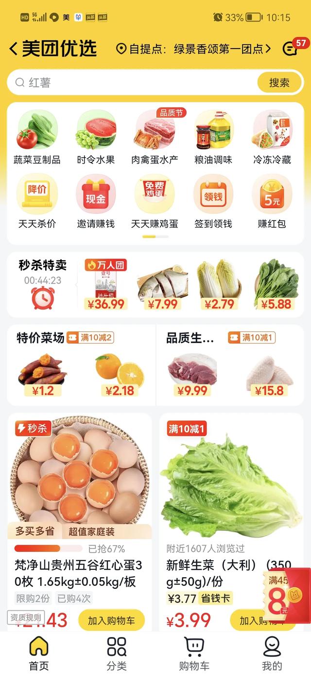 女人在家赚钱
:女生在家带娃，做什么副业，能日挣三百元左右呢？